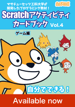 Vol.4 Game Collection